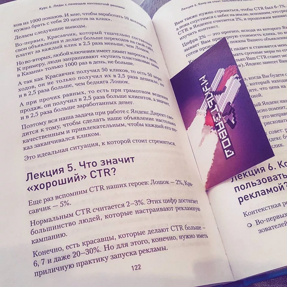 Современные книги в Новосокольниках пишут для детей