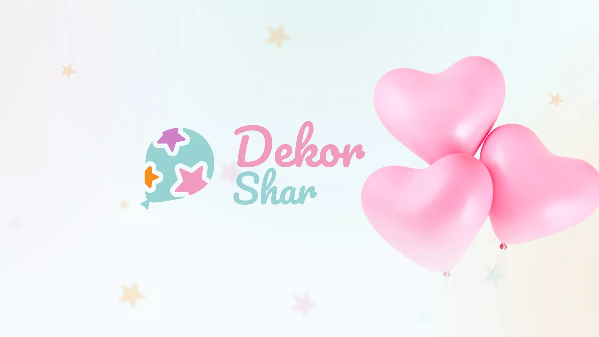 Разработка сайта в Новосокольниках для компании «ДекорШар»