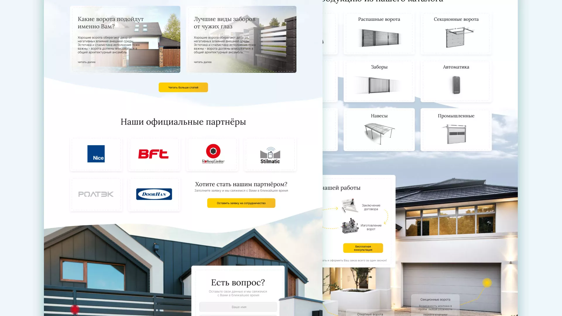Разработка сайта производственной компании «Корунд» в Новосокольниках