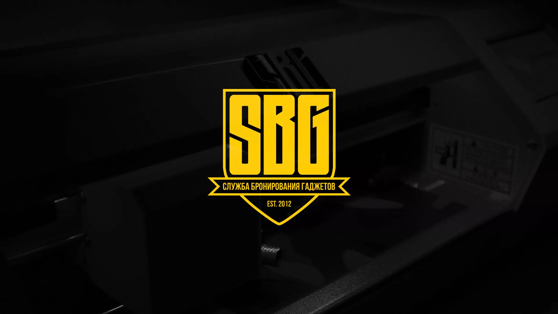 Разработка лендинга «Службы бронирования гаджетов» в Новосокольниках