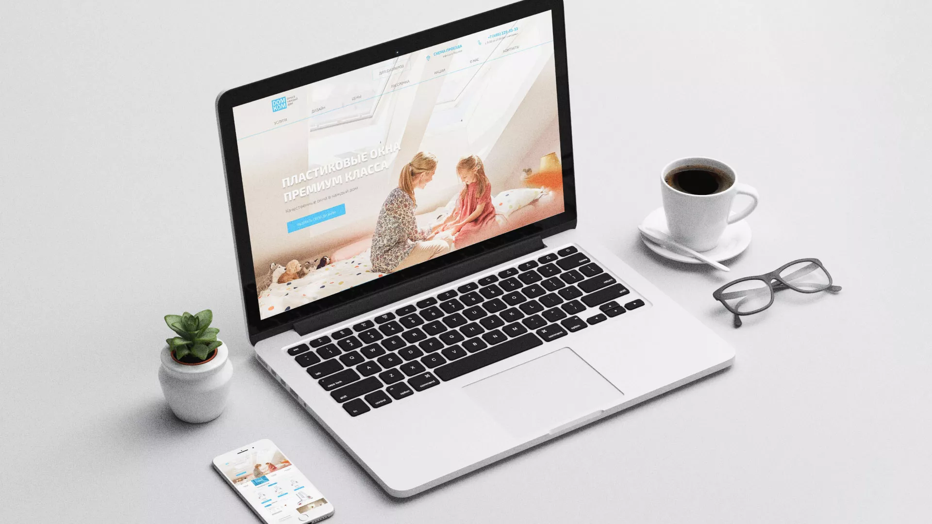 Создание сайта компании «ДОМКОМ» в Новосокольниках