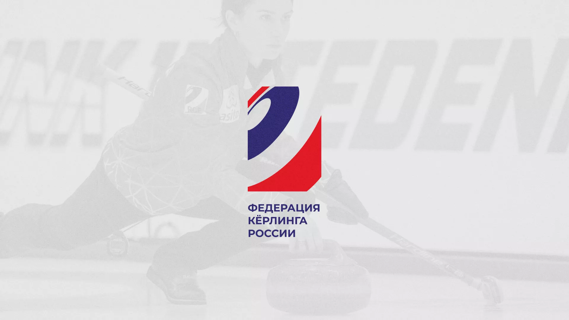 История о том, как мы делали в Новосокольниках модуль онлайн-записи для ФКР