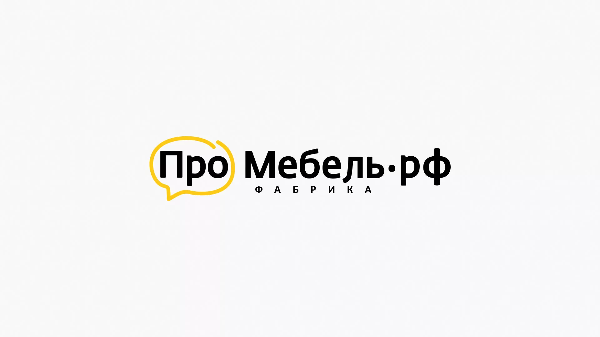 Разработка сайта для производства мебели «Про мебель» в Новосокольниках
