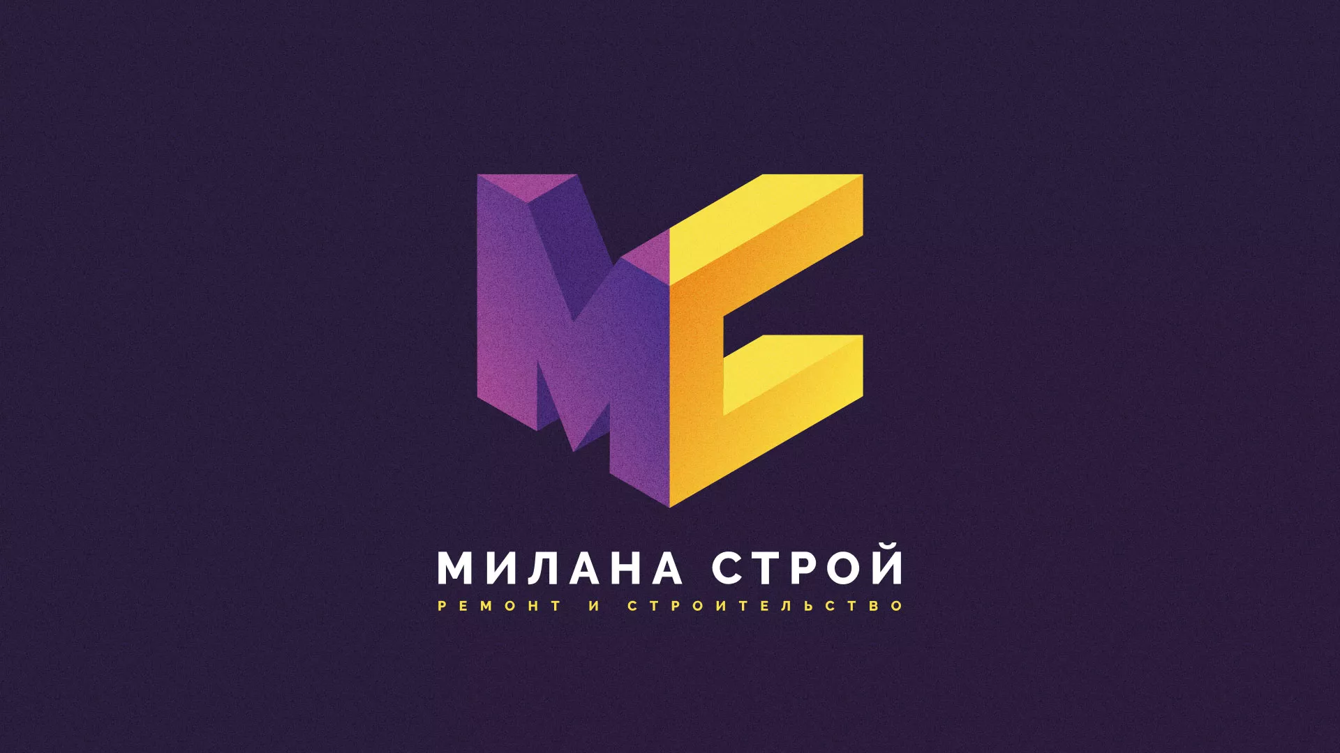 Разработка сайта строительной компании «Милана-Строй» в Новосокольниках