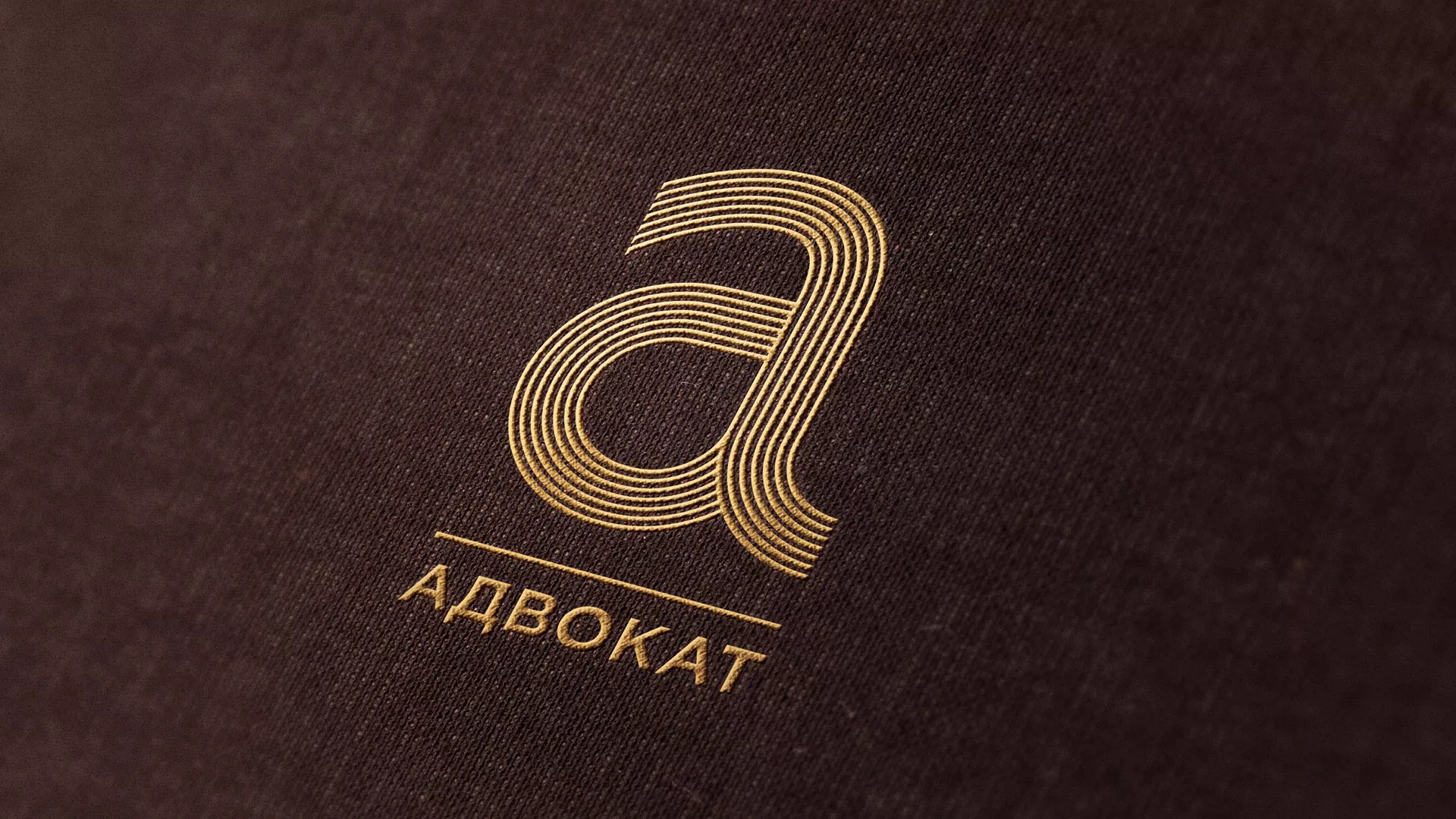 Разработка логотипа для коллегии адвокатов в Новосокольниках