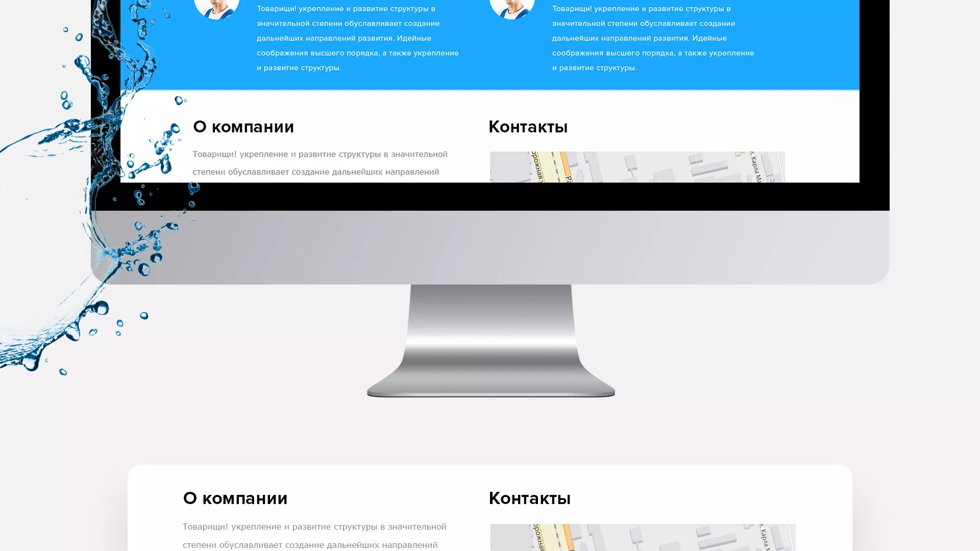 Создание интернет-магазина «Водолей» по продаже фильтров очистных сооружений в Новосокольниках