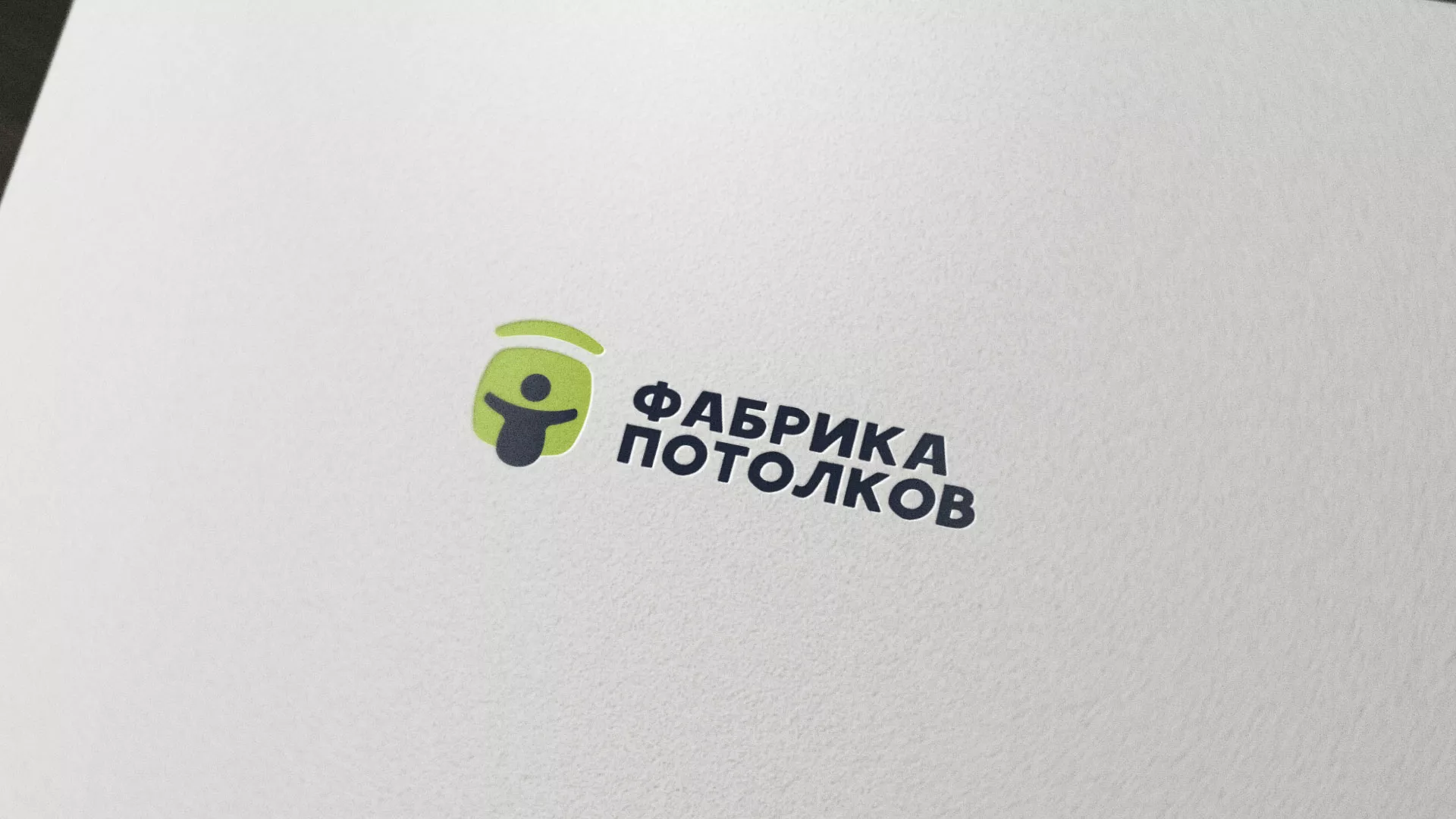 Разработка логотипа для производства натяжных потолков в Новосокольниках