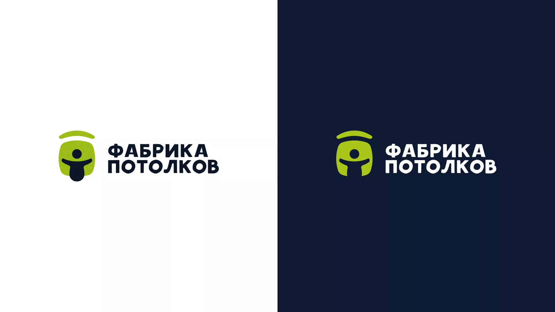 Разработка логотипа для производства натяжных потолков в Новосокольниках