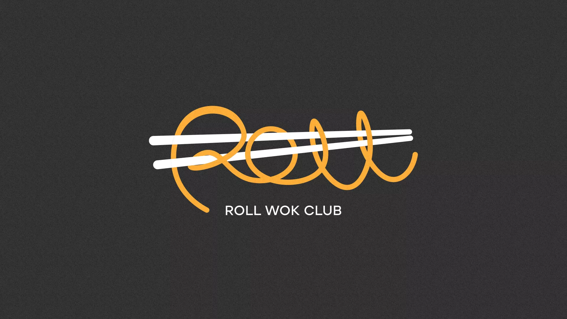 Создание дизайна листовок суши-бара «Roll Wok Club» в Новосокольниках